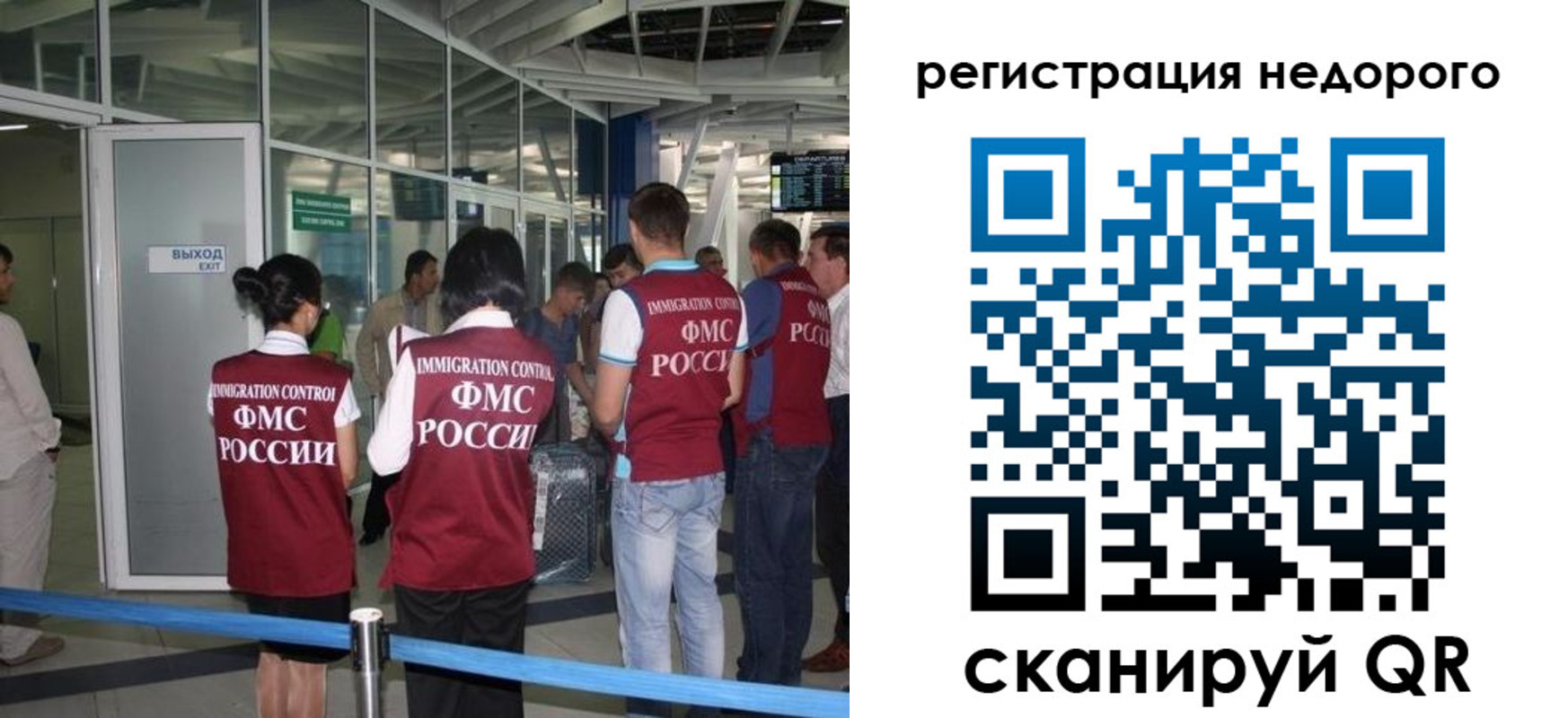 прописка в Великом Устюге