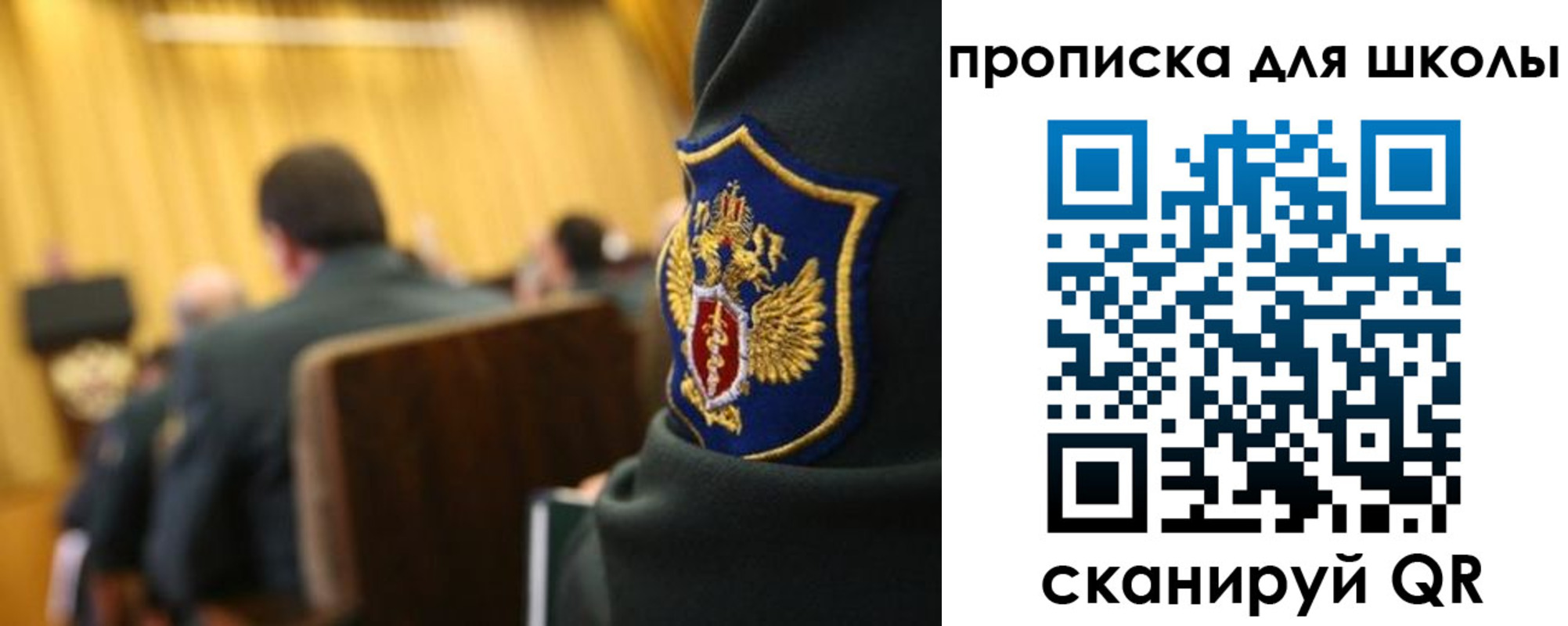 прописка для кредита в Великом Устюге