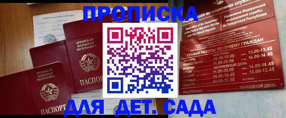 временная регистрация госуслуги в Великом Устюге